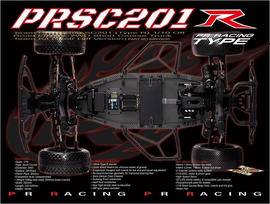 PR Racing PR S1V4 EPオフロードシャーシ一式 PR Racing PR S1V4 EPオフロードシャーシ一式 PR Racing PR S1V4 EP